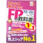  все .. только ..!FP. учебник 1 класс 2022-2023 год версия Vol/TAC/.....( монография ) б/у 
