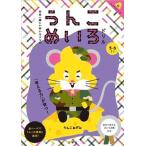  Япония один веселый ... дрель ...... дрель 5*6../ документ . фирма / старый магазин самец произведение ( монография ( soft покрытие )) б/у 