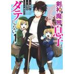 . бог .... ... date.. нет 1/ Shueisha /shiryu( комикс ) б/у 