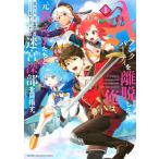 A разряд вечеринка ... сделал Я., изначальный ........ глубокий часть . цель .. комикс 1-10 шт комплект (.. фирма )( комикс ) все тома в комплекте б/у 