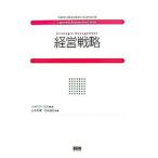  управление стратегия / First Press / Yamamoto мир .( монография ) б/у 