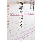 ... примерно .~.. слабый человек ~ - ../ способ . фирма / средний день газета редактирование отдел ( монография ) б/у 