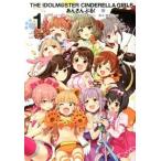 アイドルマスタ-シンデレラガ-ルズあんさんぶる！ １/スクウェア・エニックス/千葉サドル（コミック） 中古