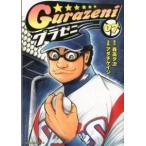 glazeni07/.. фирма /adachi Kei ji( комикс ) б/у 