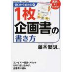  Zero из начало .[1 листов план документ ]. манера письма /KADOKAWA/ глициния дерево . Akira ( монография ) б/у 