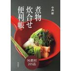 . предмет ... удобный ./ Shibata книжный магазин / средний запад .( монография ( soft покрытие )) б/у 