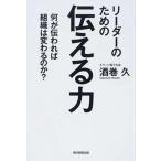  Leader поэтому. сообщать сила какой .. трещина . организация. меняется. .?/ утро день газета выпускать / sake шт .( монография ) б/у 