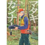 matagi gun na-1 /.. фирма / глициния книга@ правильный 2 ( комикс ) б/у 