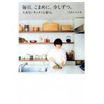  каждый день, Komame ., немного по. поэтому нет кухня . жизнь /KADOKAWA/ Watanabe maki( монография ( soft покрытие )) б/у 