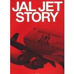 JAL jet story( Mucc ) б/у 