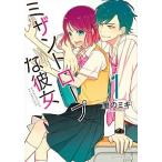 mi The nto трос . она 1/.. фирма / rin. Miki ( комикс ) б/у 