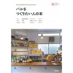  bar . создание хочет человек. книга@/ Gakken pa желтохвост sing( монография ) б/у 