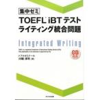 TOEFL iBT тест свет унификация проблема ( монография ) б/у 