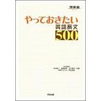 ya.... хочет английский язык длина документ 500 / река . выпускать / криптомерия гора . один ( монография ) б/у 