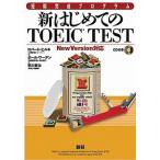  новый впервые .. TOEIC test/ язык ./ Robert * Hill ki( монография ( soft покрытие )) б/у 