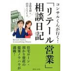 [li tail предприятие ] консультации дневник темно синий обезьяна kun . line .!/ новое время распродажа фирма / золотой палец свет .( монография ) б/у 