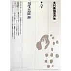  дерево . -слойный доверие работа произведение сборник no. 6 шт /. документ . выпускать / дерево . -слойный доверие ( монография ) б/у 