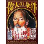 . человек. условия / аспект / vi n* цент осень гора ( монография ) б/у 