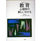  психология. новый ... no. 7 шт /. доверие книжный магазин / внизу гора ..( монография ) б/у 