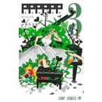 PPPPPP 3/ Shueisha /ma Polo 3 номер ( комикс ) б/у 