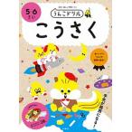 u.. дрель ....5*6.. Япония один веселый учеба дрель / документ . фирма / старый магазин самец произведение ( монография ( soft покрытие )) б/у 