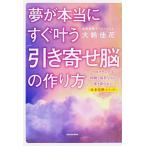 сон . действительно сразу ..[ скидка ...]. конструкция person spilichuaru body ... наука из ... осуществлен [ будущее ./KADOKAWA/ большой колокольчик . цветок ( монография ) б/у 