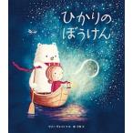 hi... ..../ скала мыс книжный магазин / Marie *voito( монография ) б/у 