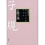  Meiji. литература no. 20 шт /.. книжный магазин / цубо внутри . три ( монография ) б/у 