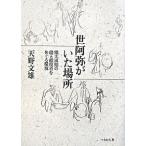 ...... место талант большой . период. талант . талант позиций человек .... окружающая среда /.... фирма / небо . документ самец ( монография ) б/у 