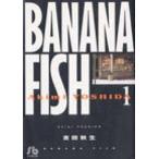 ＢＡＮＡＮＡ　ＦＩＳＨ 第１巻/小学館/吉田秋生（文庫） 中古