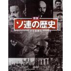  map мнение so полосный. история / Kawade книжный магазин новый фирма / внизу . рис . Хара ( монография ) б/у 