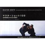  тормозные колодки Schott 100 низкий бюджет фильм . Daisaku . поменять фотосъемка ./ плёнка искусство фирма / Christopher * талон wa-si-( монография ) б/у 