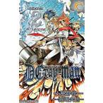 Ｄ．Ｇｒａｙ-ｍａｎ ｒｅｖｅｒｓｅ　２/集英社/星野桂（新書） 中古
