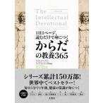 1 день 1 страница, читать только ..... из .. образование 365/ документ . фирма / David *S.kida-( монография ( soft покрытие )) б/у 