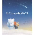 mo.. kun. ...../ скала мыс книжный магазин / Kim * солнечный gn( монография ) б/у 