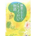  препятствие. есть человек . эта ...... история молодежь период. ho nne/klieitsu..../ близко глициния прямой .( психология )( монография ( soft покрытие )) б/у 
