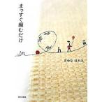 ma. сразу сборник . только / культура выпускать отдел /.... ..( монография ) б/у 