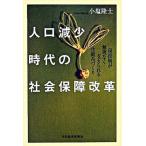  человек . снижение времена. общество гарантия модифицировано кожа реальная служба слой . необоснованный нет главный ..... комплект ..../ Nikkei BPM( Япония экономика газета выпускать книга@ часть )/ маленький соль ..( монография ) б/у 