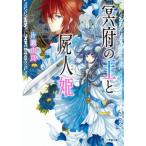 . префектура. ... человек ./ Shogakukan Inc. / одна сторона .. хорошо ( библиотека ) б/у 