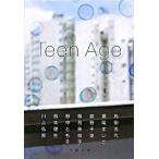 Ｔｅｅｎ　ａｇｅ/双葉社/角田光代（文庫） 中古