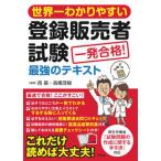 ���E��킩��₷���o�^�̔��Ҏ����ꔭ���i�I�ŋ��̃e�L�X�g/�A�X�R��/����i�P�s�{�i�\�t�g�J�o�[�j�j ����