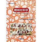  механизм материал ./ Япония механизм ../ Япония механизм ..( большой книга@) б/у 