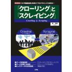 [ Claw кольцо ].[sk Ray булавка g] [AI недвижимость инвестирование ]. пример .[ программирование ]...!/ инженерия фирма /. небо =( монография ) б/у 