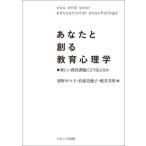  вы ... образование психология новый образование урок .... отвечающий .../na краб siya выпускать / перо ....( монография ) б/у 