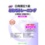  день quotient . регистрация 1 класс ... тренировка промышленность . регистрация *. стоимость счет 1 управление отчетность сборник 2 шт. . готовый!!/ сеть school ( монография ) б/у 