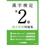  иероглифический тест .2 класс .. раз последовательность рабочая тетрадь / высота . книжный магазин / квалификационный экзамен меры изучение .( монография ( soft покрытие )) б/у 