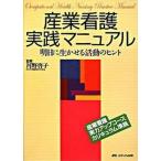  промышленность уход практика manual Akira день . сырой ... деятельность. hinto/metika выпускать / река ...( монография ) б/у 