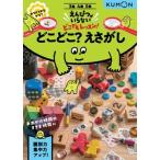 ....?....3 лет 4 лет 5 лет /... выпускать ( монография ) б/у 