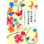  старый сейчас Вака сборник | новый старый сейчас Вака сборник / Shogakukan Inc. / маленький . правильный Хара ( монография ) б/у 