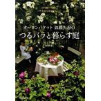  дуб n ковш Kato стрела .. .. роза .... двор 22. двор. реальный пример ., роза .... различный ../ Kawade книжный магазин новый фирма / Kato стрела .( монография ) б/у 